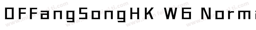 DFFangSongHK W6 Normal字体转换